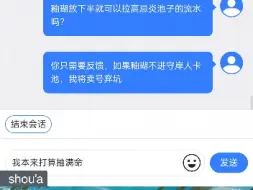 Télécharger la video: 给鸣潮人工客服反馈釉瑚相关的问题（视频内容仅代表个人观点）