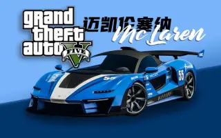 Gta超跑 搜索结果 哔哩哔哩 Bilibili Gta超跑 搜索结果 哔哩哔哩 Bilibili