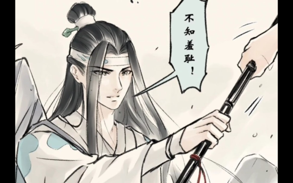 【魔道祖师漫画温泉篇】地好滑哔哩哔哩bilibili