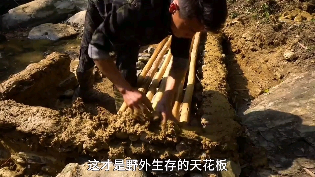 [图]男子一天时间徒手搭建石屋，地板，观景台，这才是搭建中的天花板。