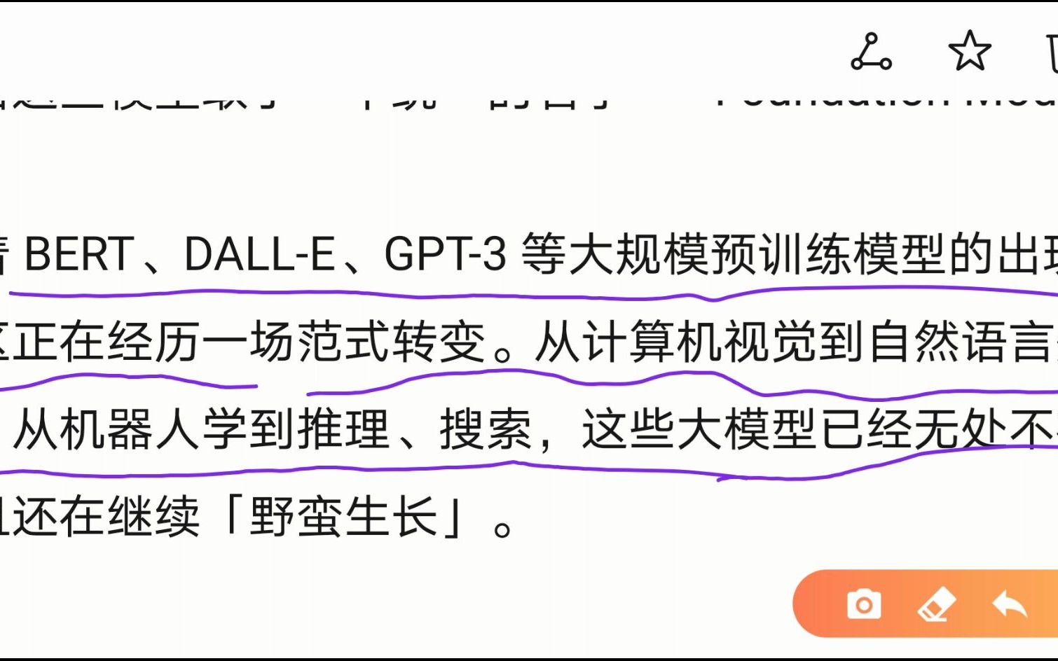 达摩院副院长金榕:中国AI将向何处,热潮有回落,但不应该沮丧哔哩哔哩bilibili