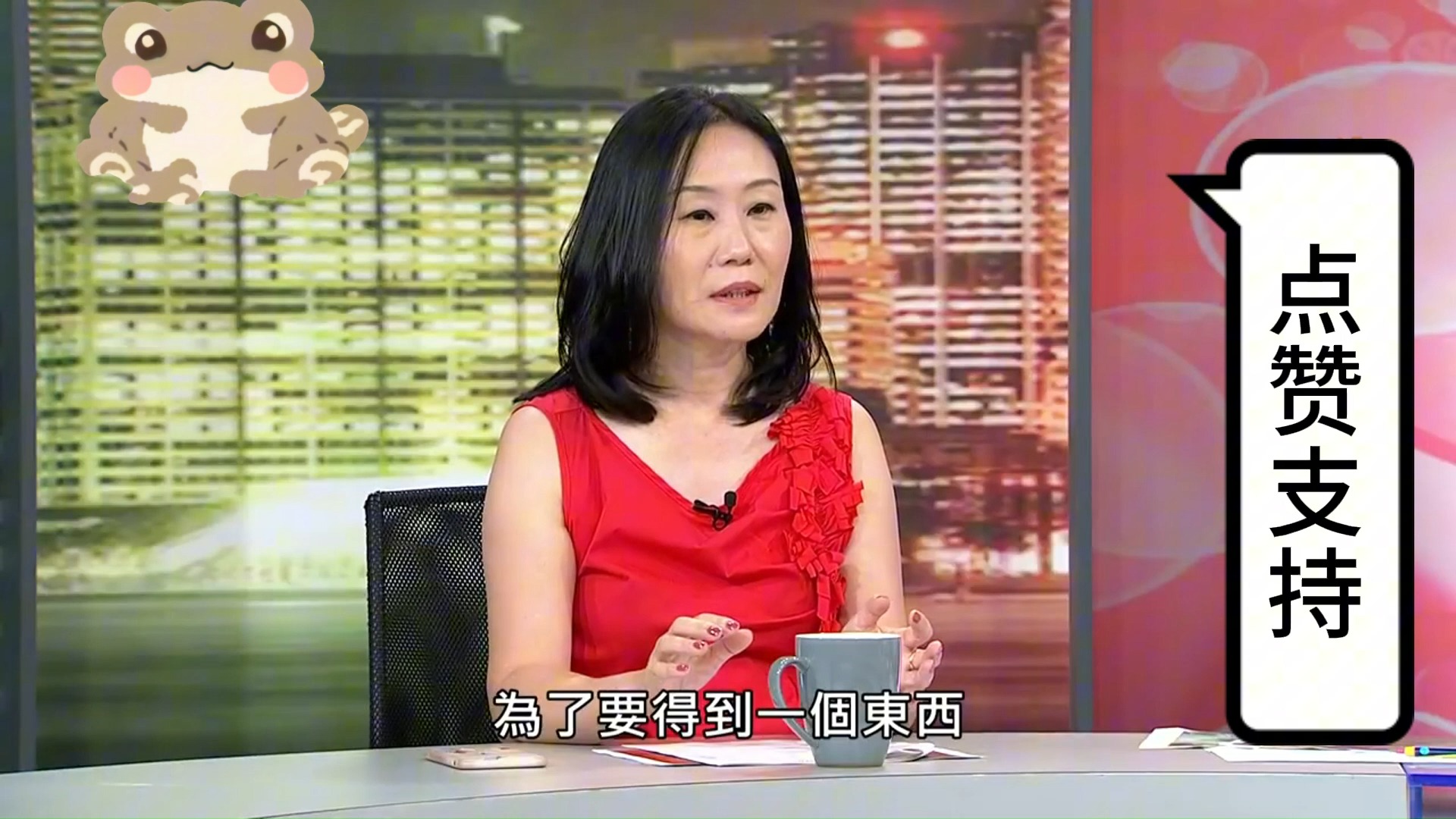 大手子77台湾政治节目图片