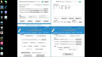 ★最全驱动PE★Win11-23H2网络版下载+USB启动盘制作视频