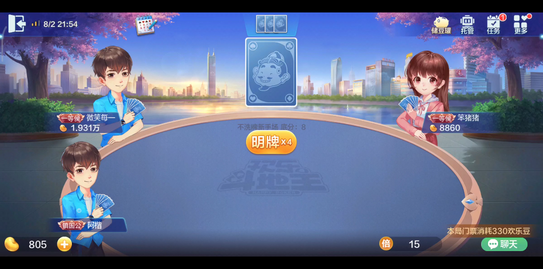 世纪金榜哔哩哔哩bilibili