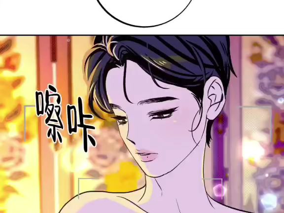 漫画【与蛇共舞】第三话完整版哔哩哔哩bilibili