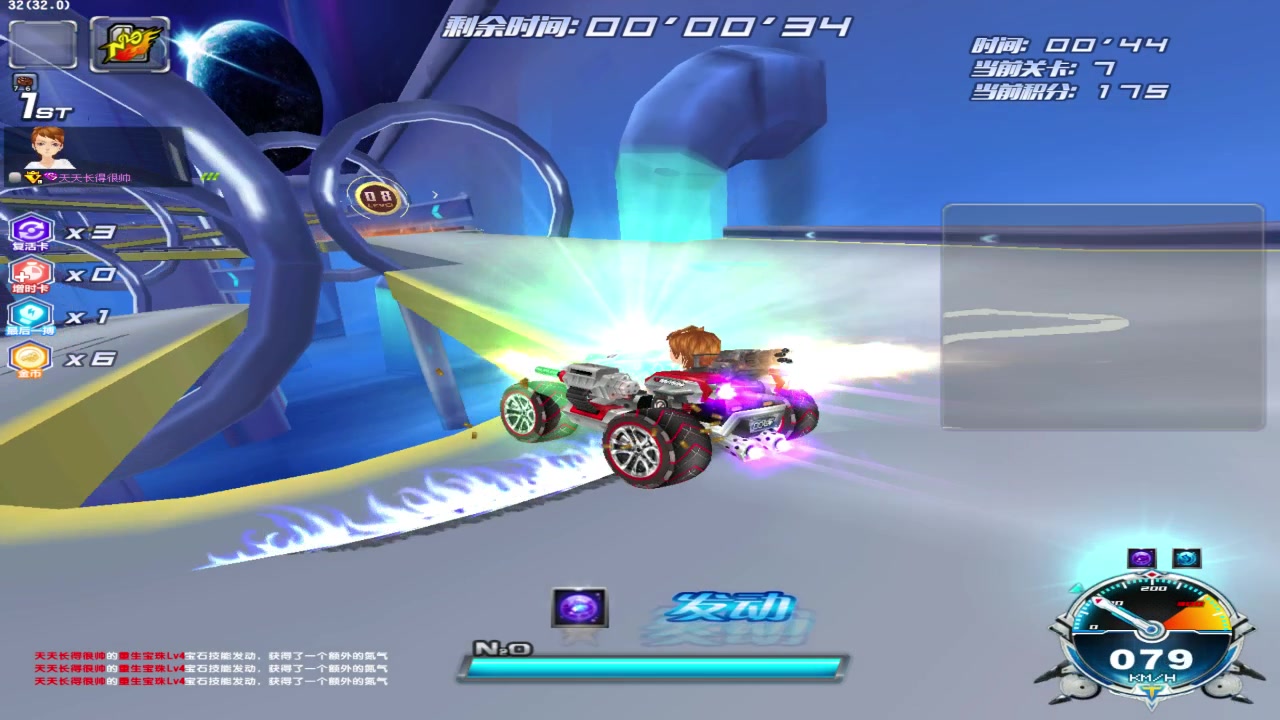 qq飞车雷诺千机变挑战极限五十关