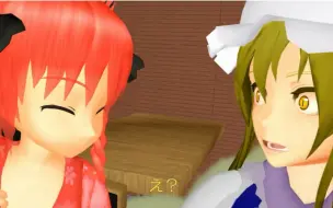 Download Video: 【东方MMD】地灵殿的猫女仆咖啡厅