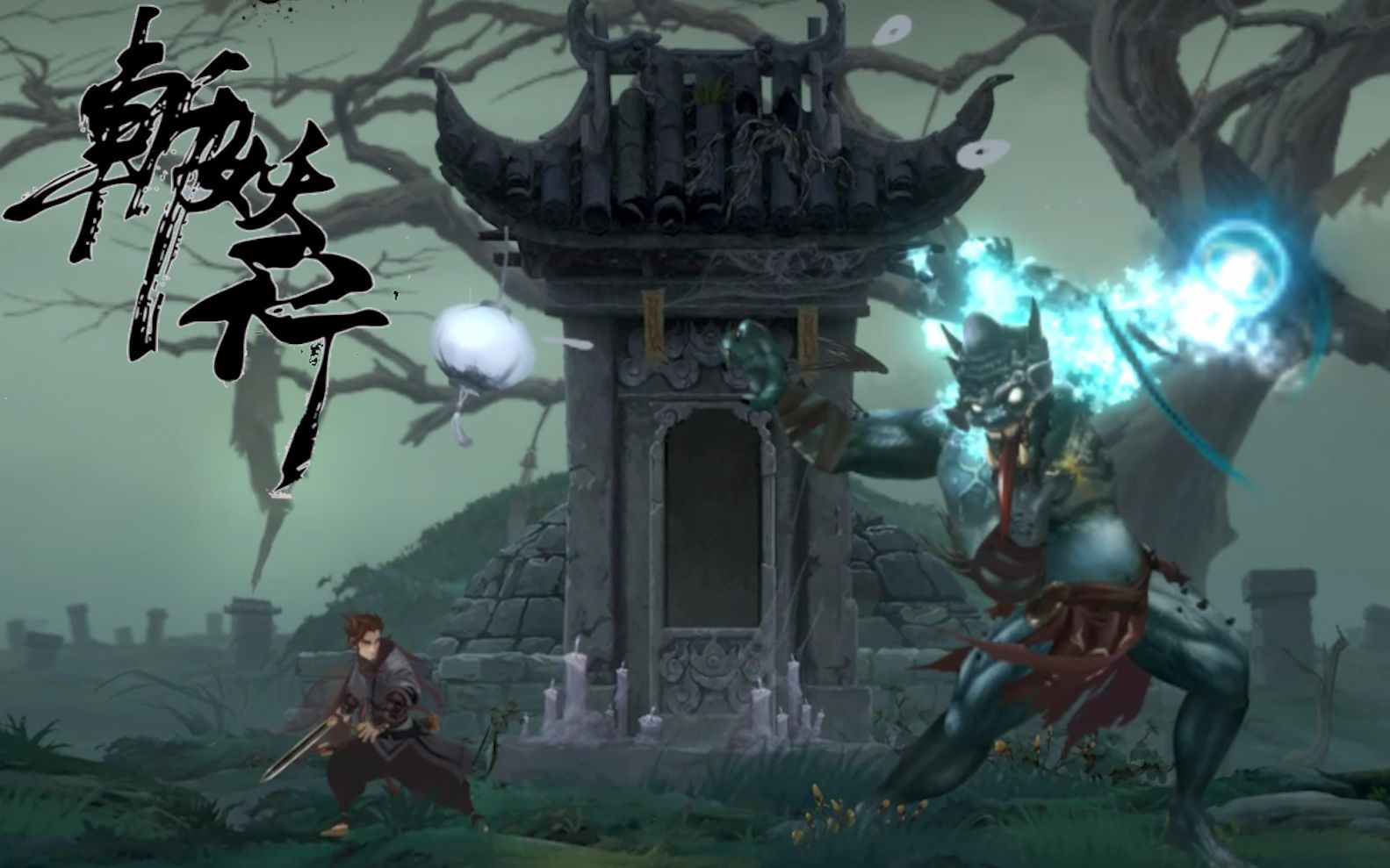 美术拉满的国产动作游戏demo!【斩妖行】
