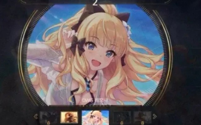 dwg辅助想整日女的咲恋皮肤,(不是玩笑!)出了我抽1套!