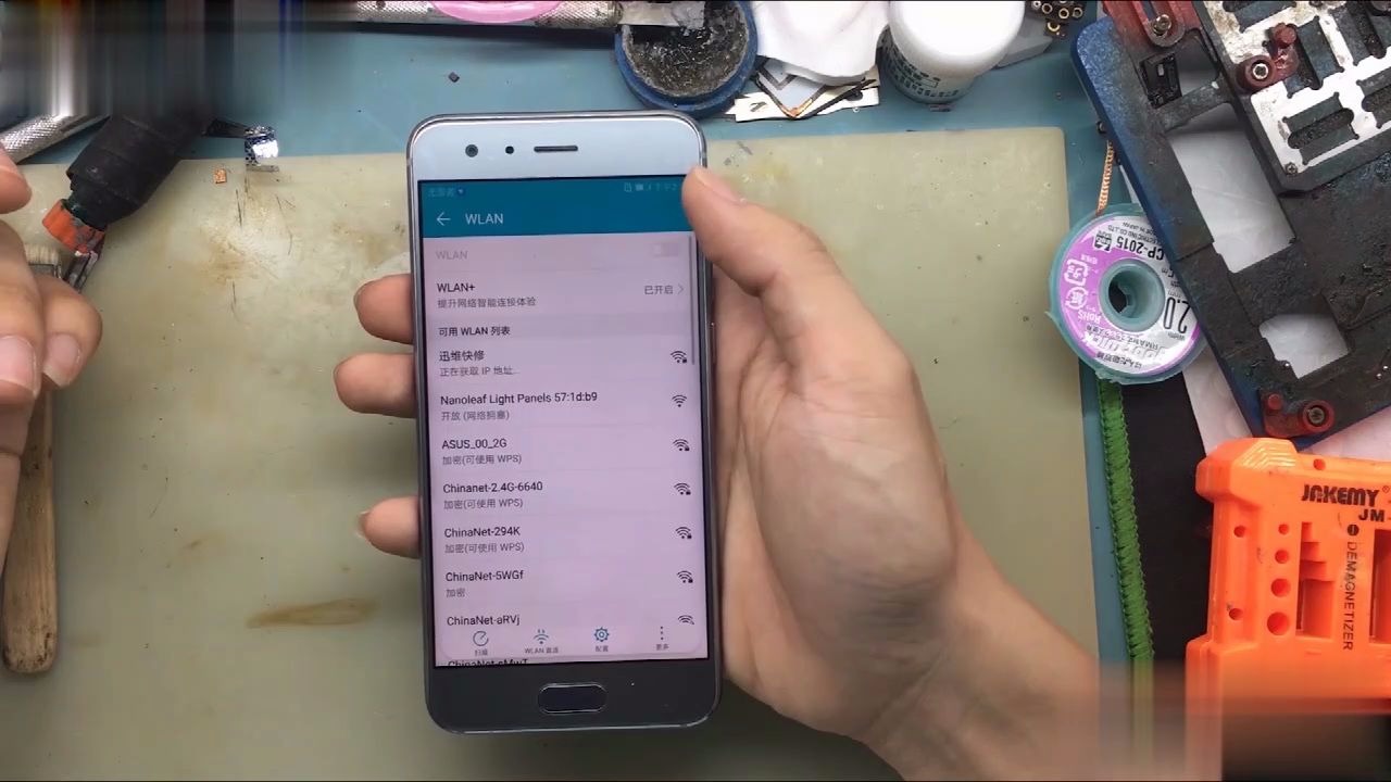 看完恍然大悟!华为手机显示已连上WiFi却上不了网?原因找到了