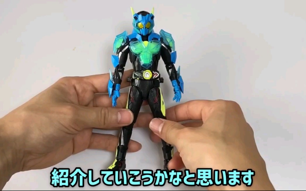 假面骑士01 个 shf 冰冻极熊 改造[转载]_哔哩哔哩_bilibili