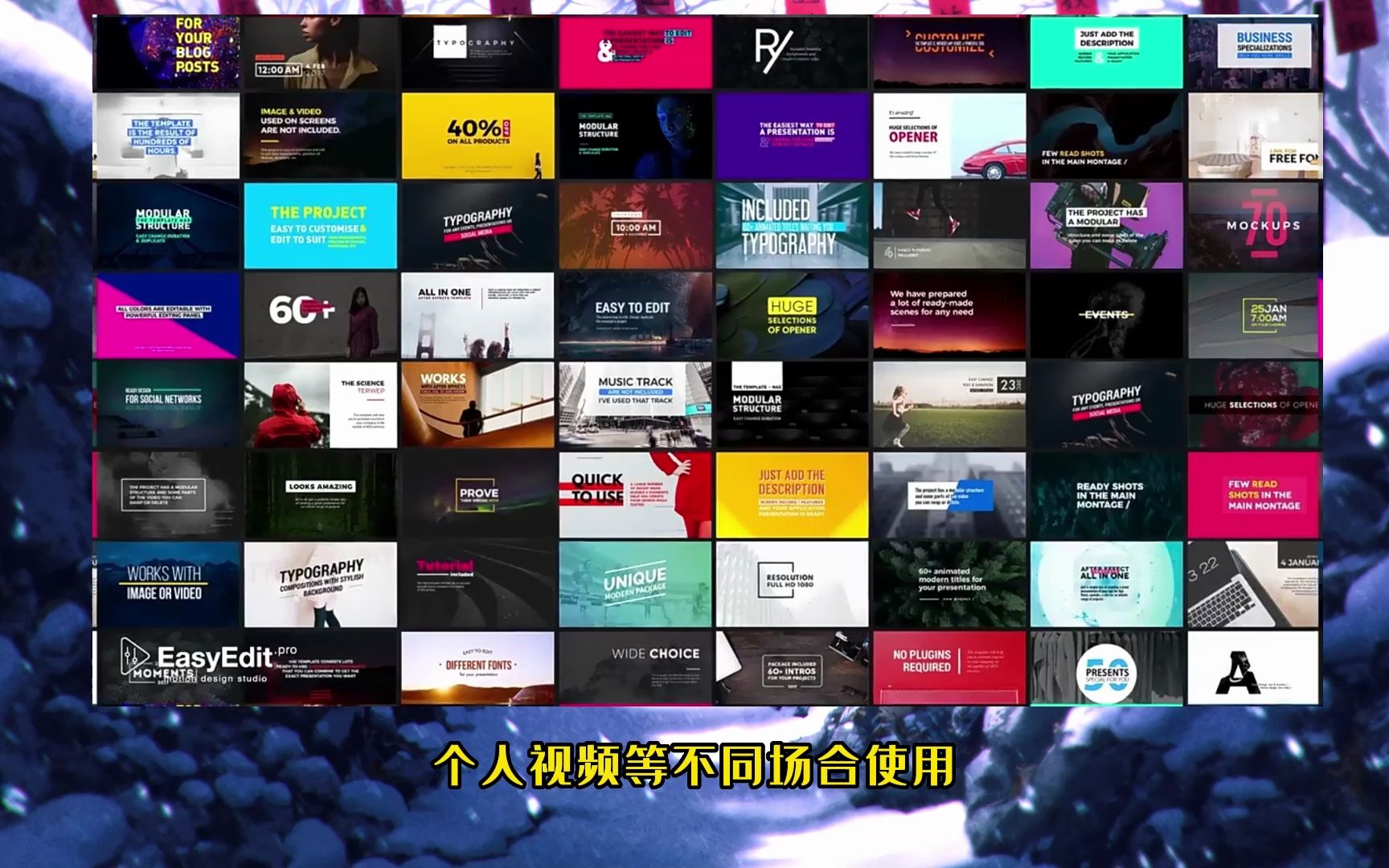 pr稿推广网站 B站