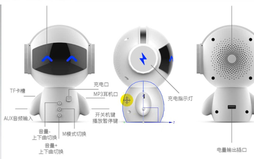 UG大神用光栅图像进行机器人建模【下】哔哩哔哩bilibili