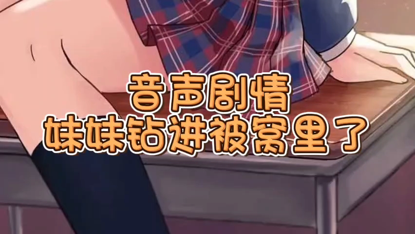 【中文音声】就喜欢这种逼真的音声哔哩哔哩bilibili