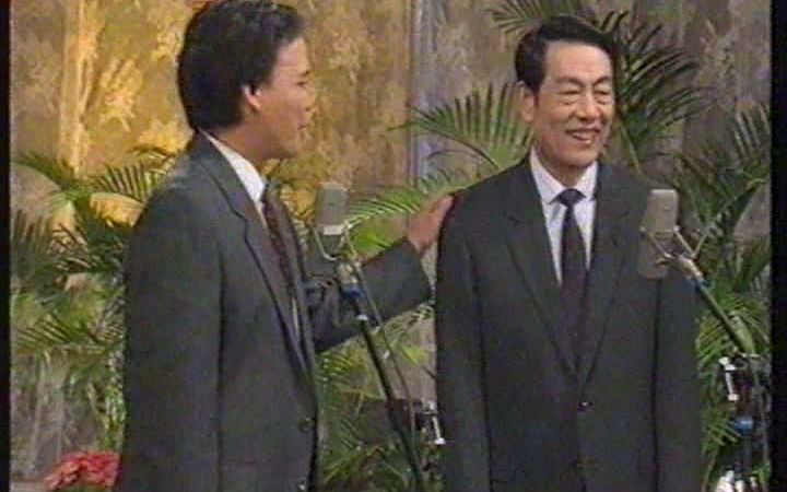 《枯木开花】赵伟洲,杨少华【1991年中央电视台“祝君一笑”新春文艺晚会】哔哩哔哩bilibili