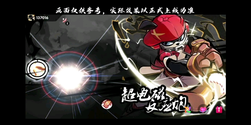 忍者必须死三阿力新流派