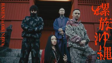 CHICO CARLITO 唾奇Sweet William レコード 12