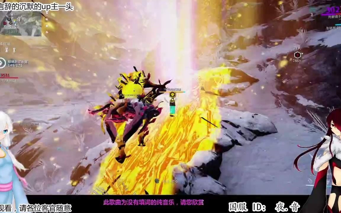 【星际战甲】蜘蛛山谷获取素材 热美亚(成功)