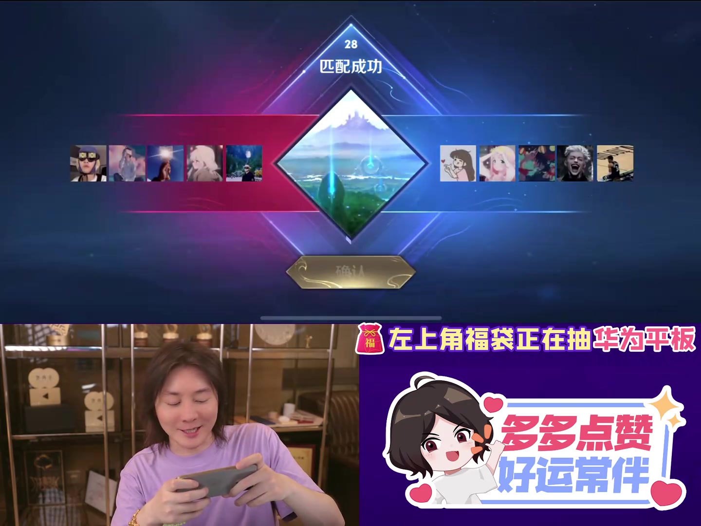 王者荣耀:顺风说骚话,逆风讲道理,张大仙四月十号全程直播录像