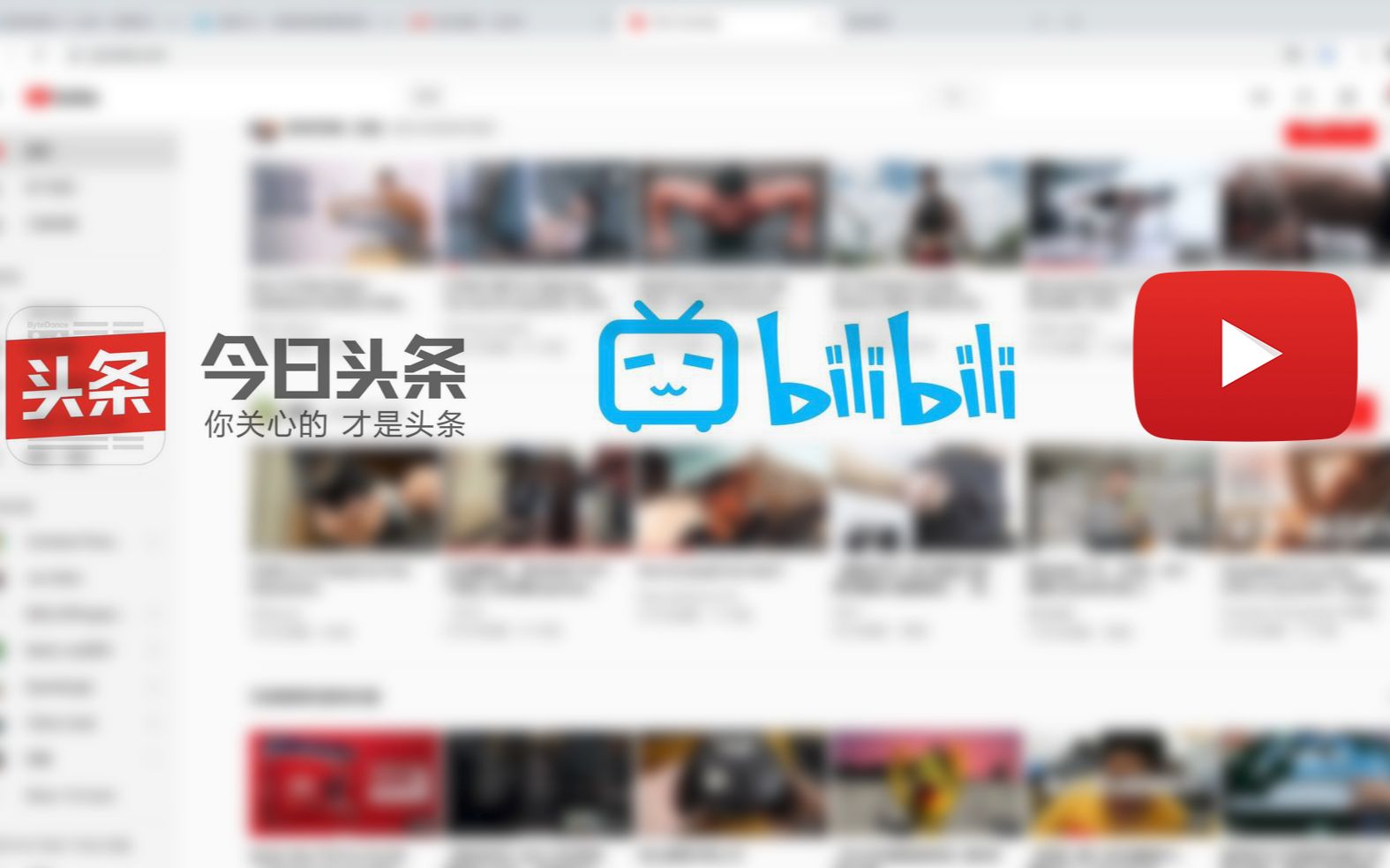 今日头条订阅一万了,聊聊头条、b站和YouTube这三个平台哔哩哔哩bilibili