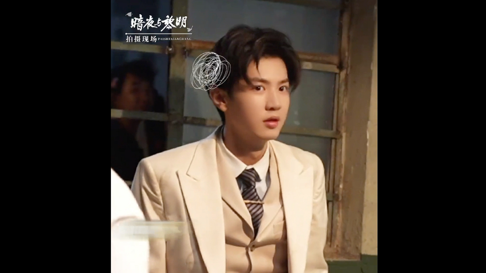 暗夜与黎明花絮:陈哲远的道具手铐突然坏掉