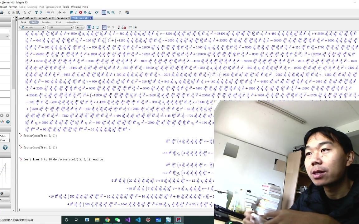 [图]最清晰的maple怎么处理多项式的讲解：因式分解和提取系数，批量因式分解用for循环