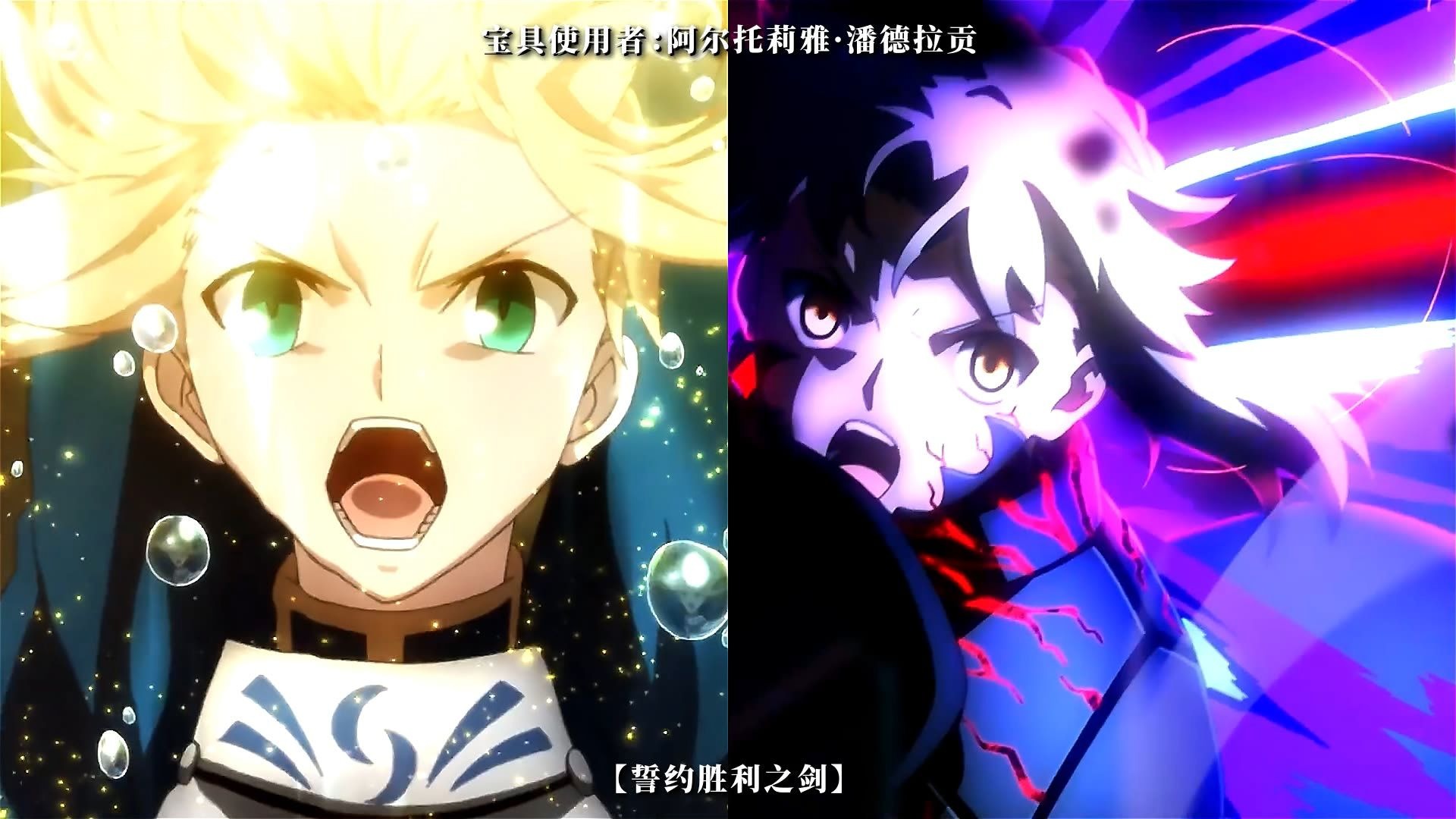 【沉浸式宝具盛宴，燃到停不下来】