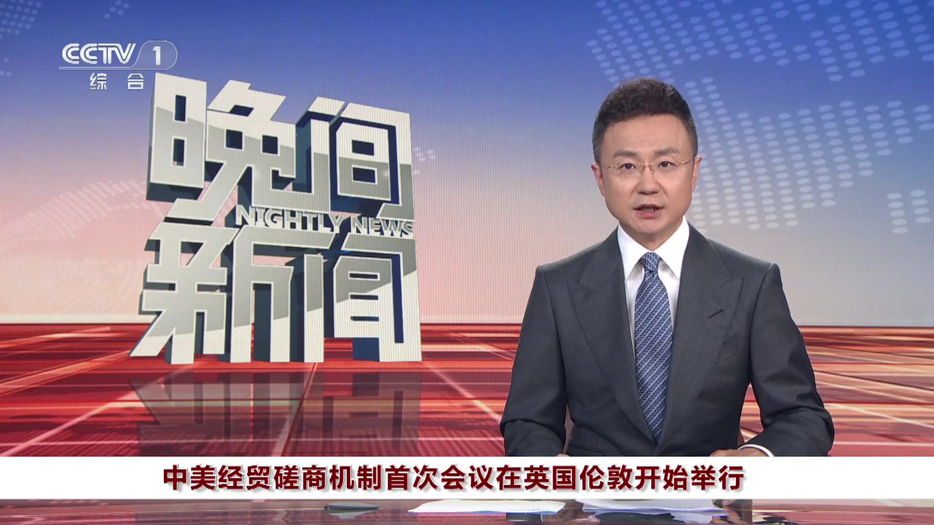 新闻周刊星期六几点播放?(新闻周刊星期六几点播放时间)