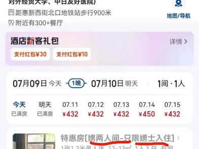 逆天房间名称哔哩哔哩bilibili