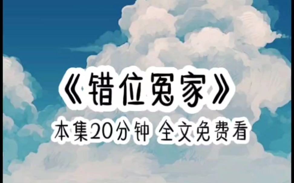 [图]看到新来的转学生手腕上有小红痣，我愣住了，因为儿时竹马手腕上也有一个