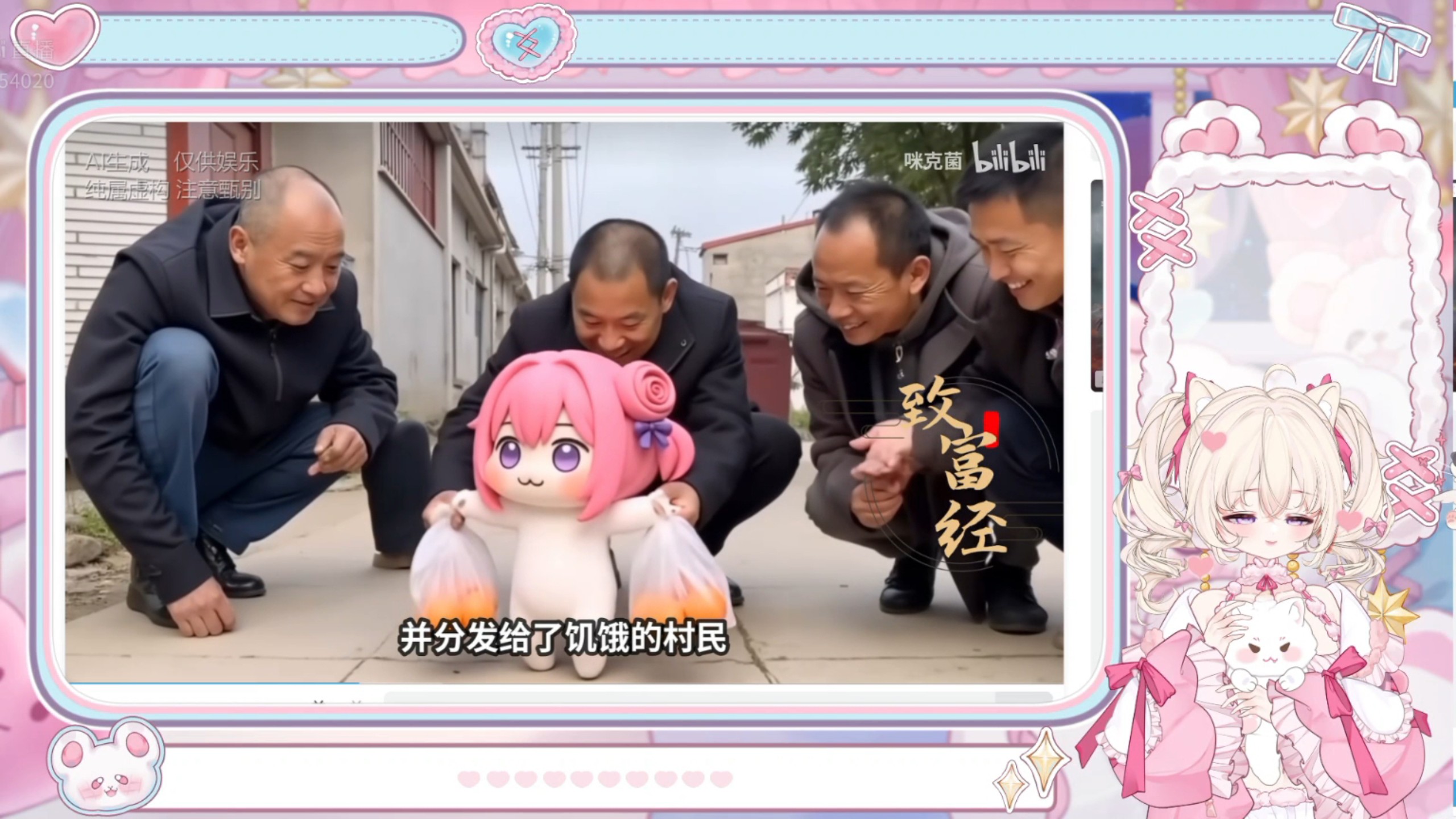 《致富经》20200528(hgα030皇冠)