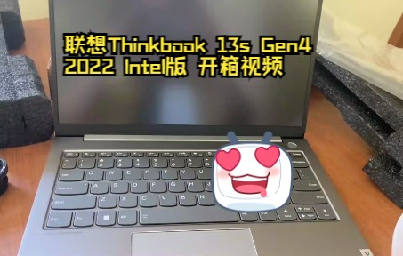 联想Thinkbook 13s 2022 Gen4 开箱视频Lenovo Thinkbook 13s Gen4
