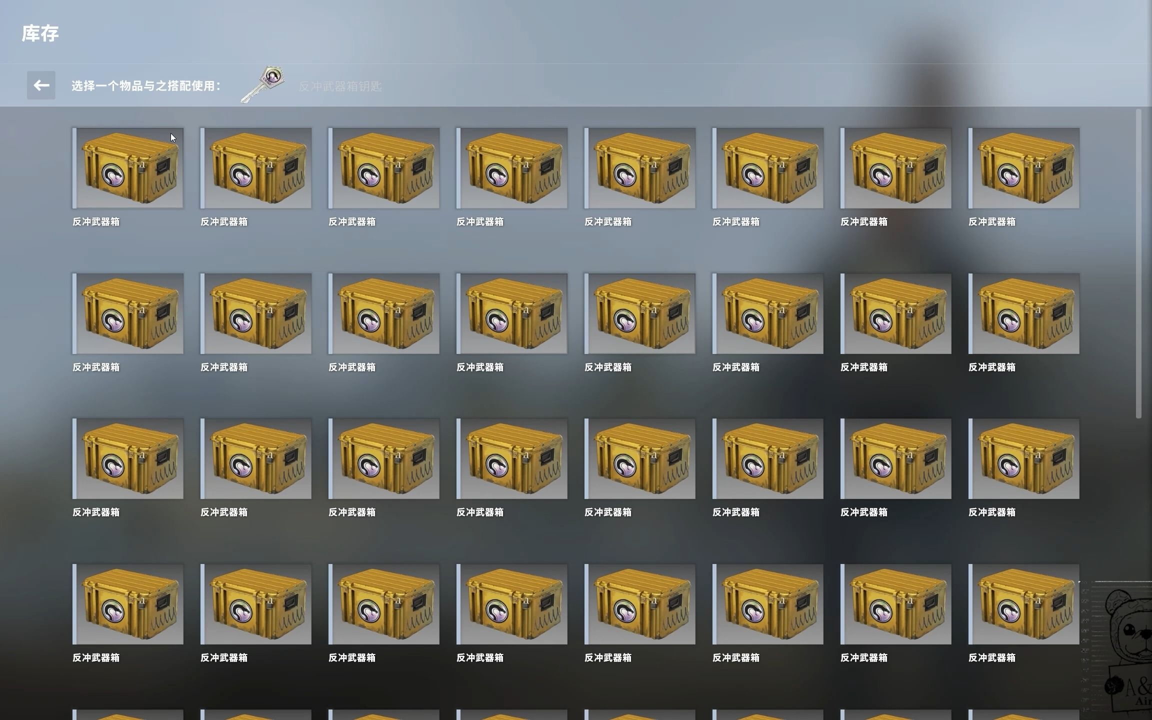【csgo开箱】392个反冲突围手套梦魇武器箱能出什么?