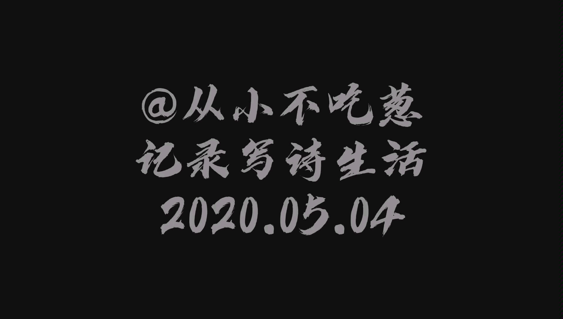 [图]“我是一个盲人，我想，看看你的模样”