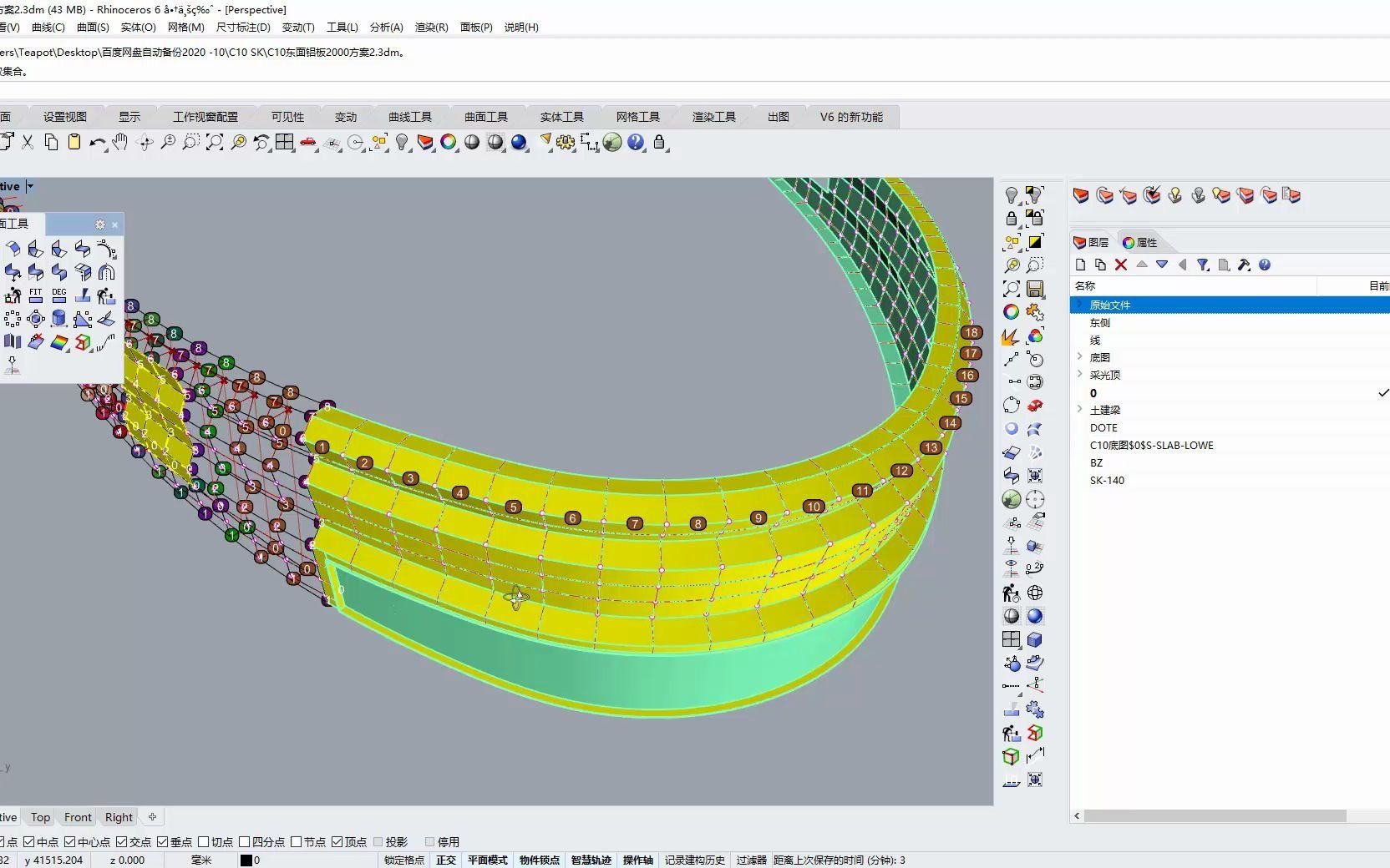 bim幕墙rhino&grasshopper-异形框4_哔哩哔哩_bilibili