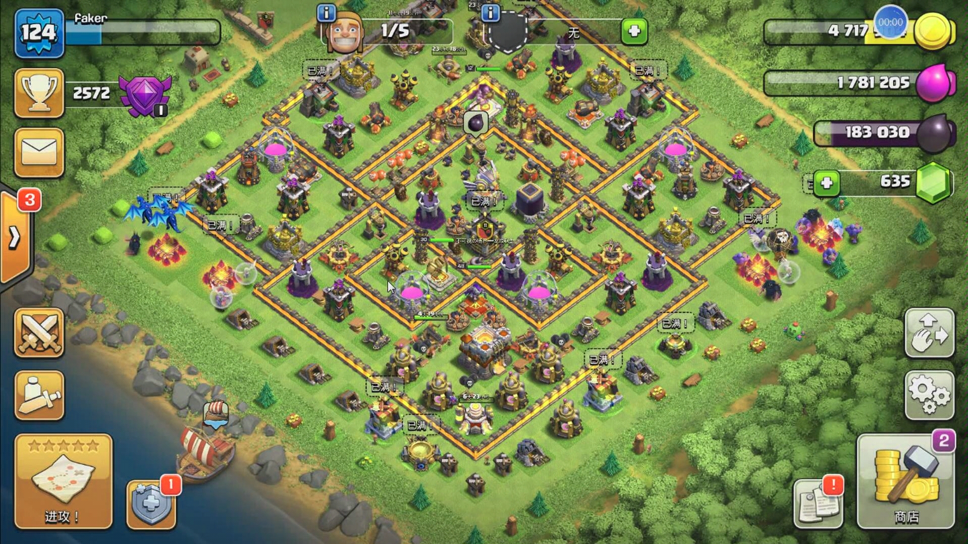 剑姬解说部落冲突11本最强地面进攻套路皮鞭