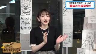 21 05 09 21 00 初 大橋彩香のany Beat 哔哩哔哩 Bilibili 21 05 09 21 00 初 大橋彩香のany Beat 哔哩哔哩 Bilibili