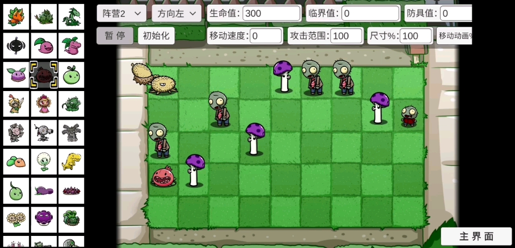 榴莲投手立大功