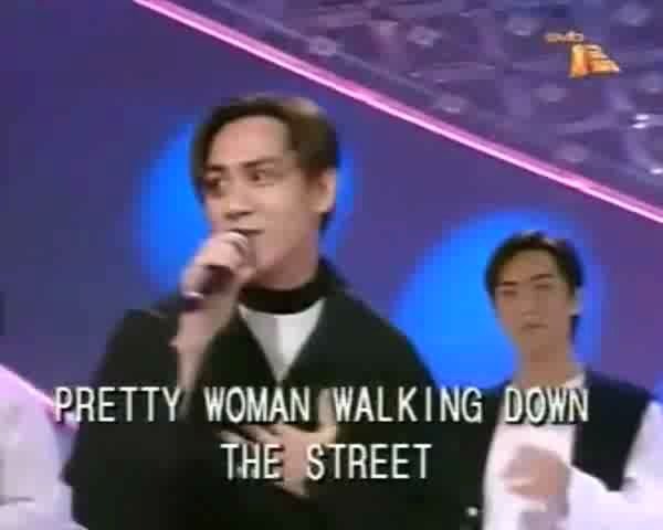 [图]【黄凯芹】94翡翠歌星贺台庆《Oh pretty woman》