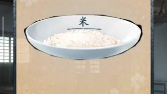 忘雪6