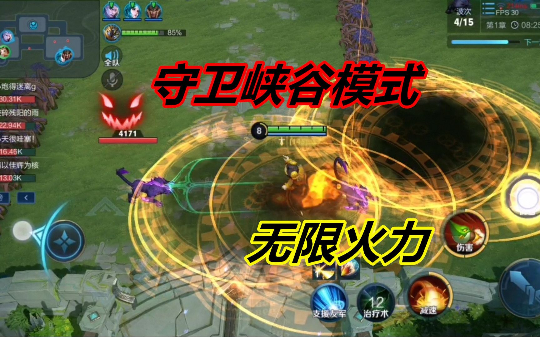 小杨揭秘254守卫峡谷里使用无限火力会怎样直接弹出未知错误