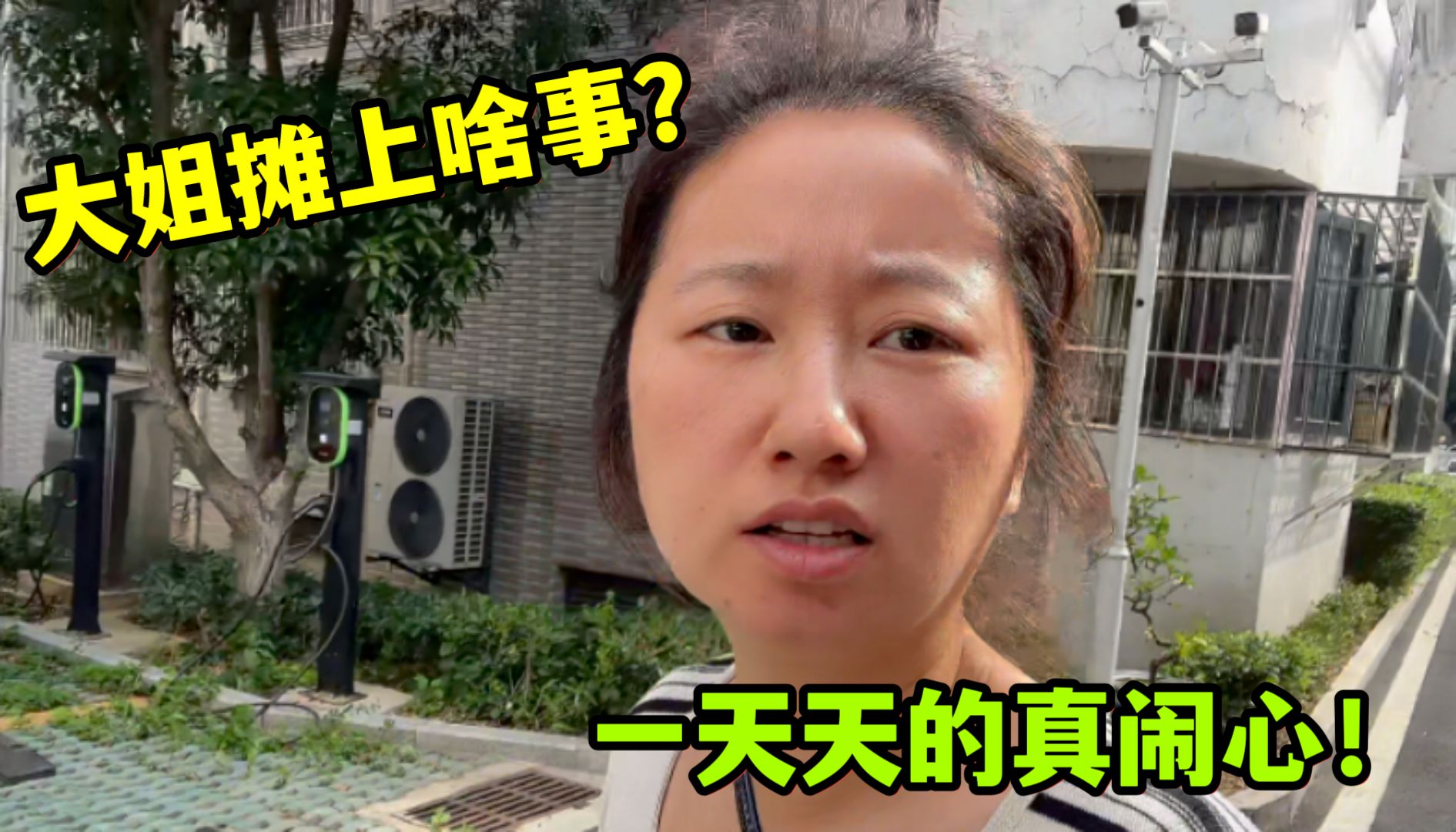 大姐摊上官司了?儿子受伤鉴定十级伤残,当妈的闹心又崩溃!