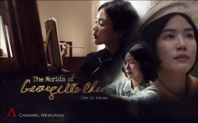 The Worlds of Georgette Chen /张荔英哔哩哔哩bilibili