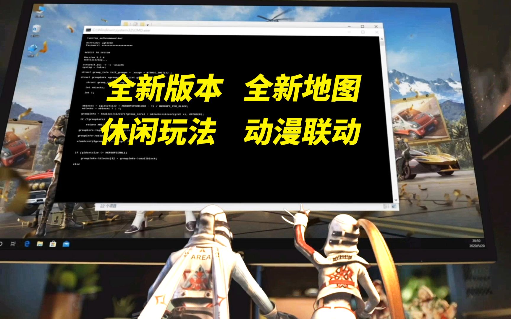 荒野行动:未来更新内容爆料!全新的地图和联动玩法即将来袭哔哩哔哩bilibili