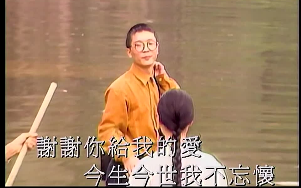 小芳 - 李春波 【官方mv】