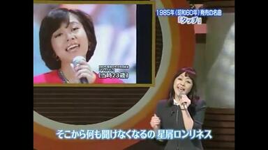 早期热单】岩崎良美- ごめんねDarling 1981_哔哩哔哩_bilibili