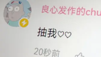 下载视频: ♡ 满足了观众奇怪的癖好 ♡