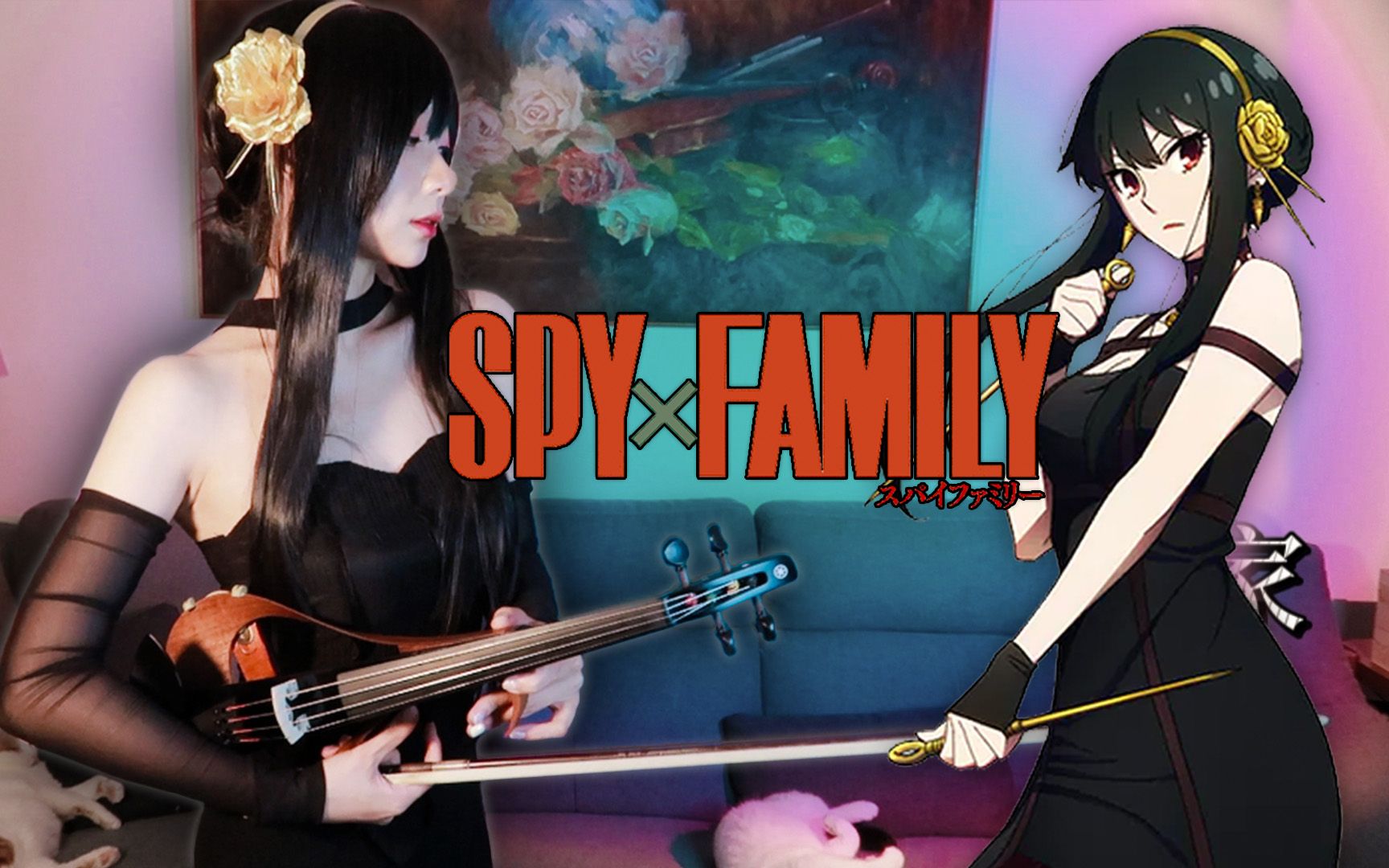 [图]「喜劇」约尔太太的小提琴-间谍过家家ED Spy×Family