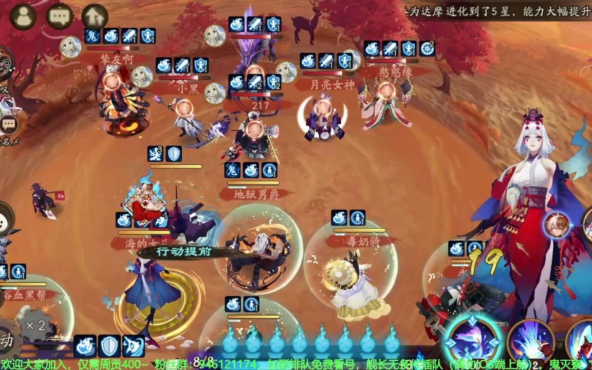 阴阳师斗技低分段专吃双拉一波流sp花小山风极速上分