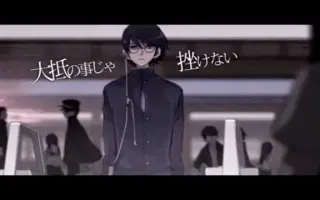 麻生修也 搜索结果 哔哩哔哩 Bilibili